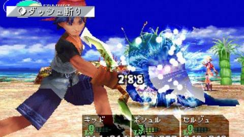 Serge attacks an enemy - Chrono Cross