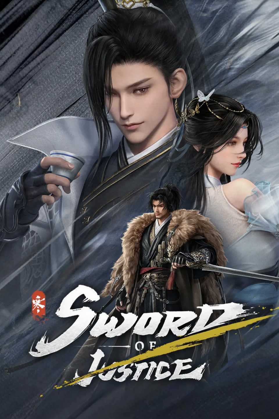 sword of justice tag cover page art
