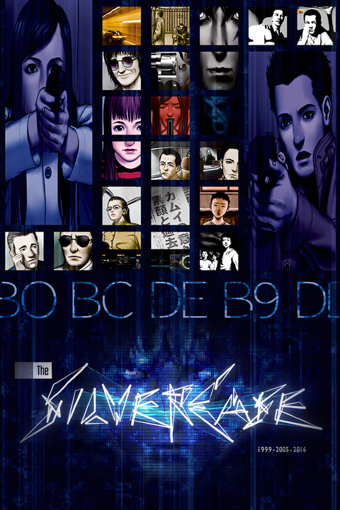 The Silver Case Tag Page Cover Art