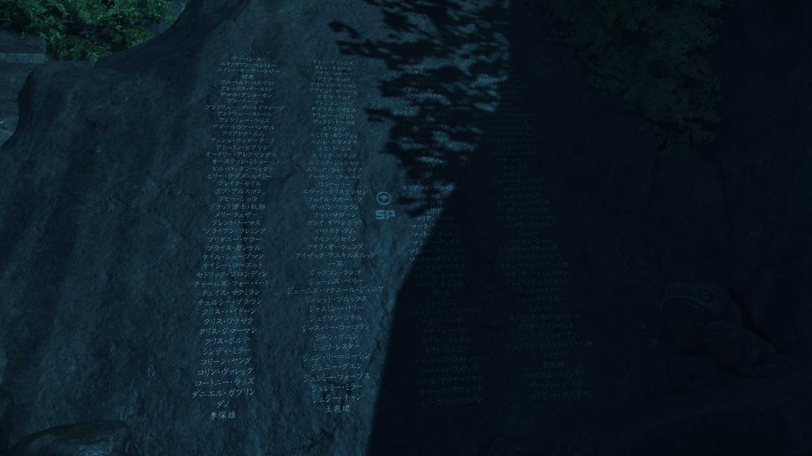 The Sucker Punch memorial in Ghost of Yotei