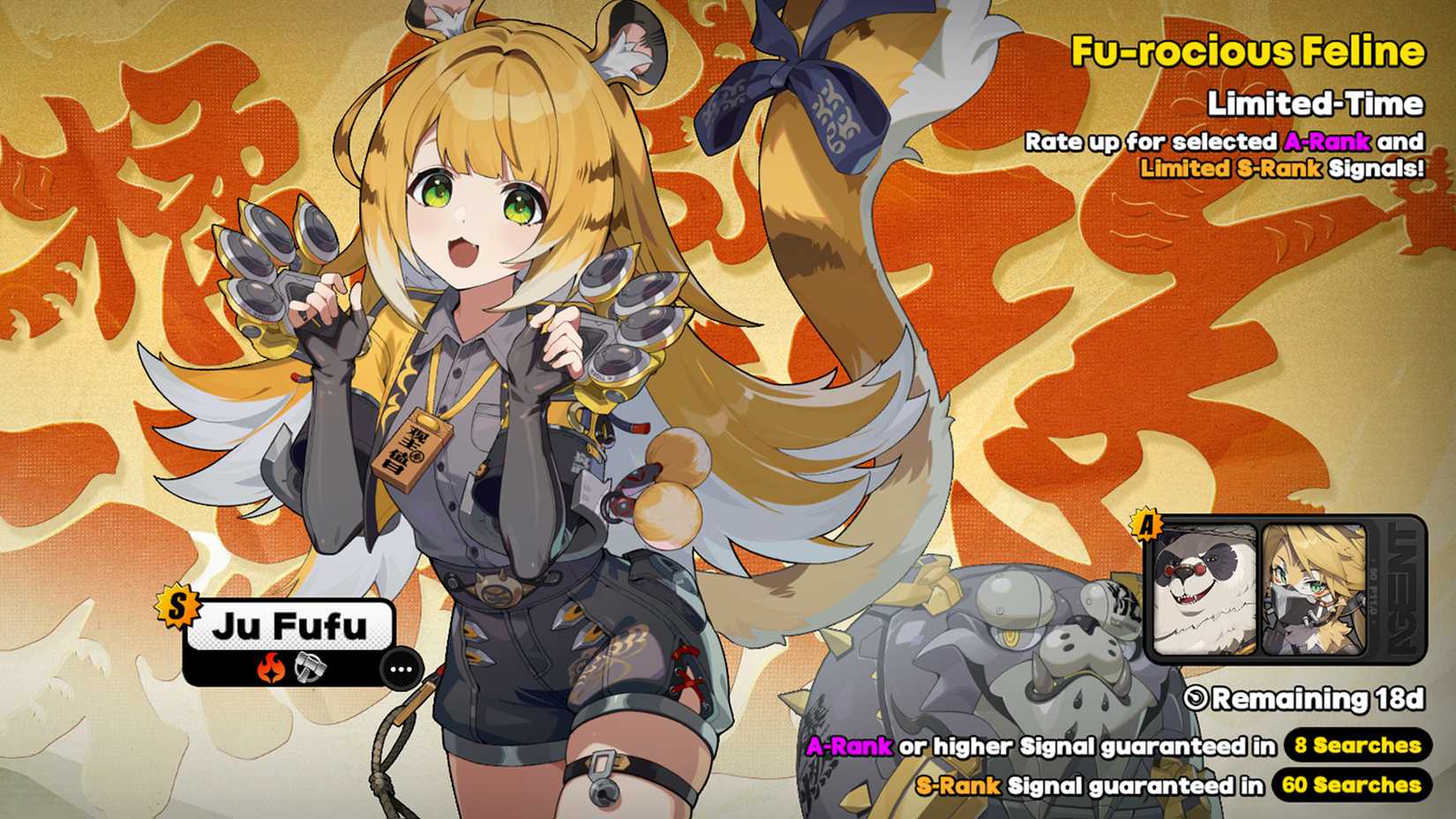 2-3-ju-fufu-zzz-zenless-zone-zero-banner-history-current-next-banner