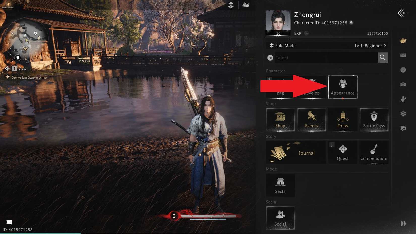 Where Winds Meet Appearance button