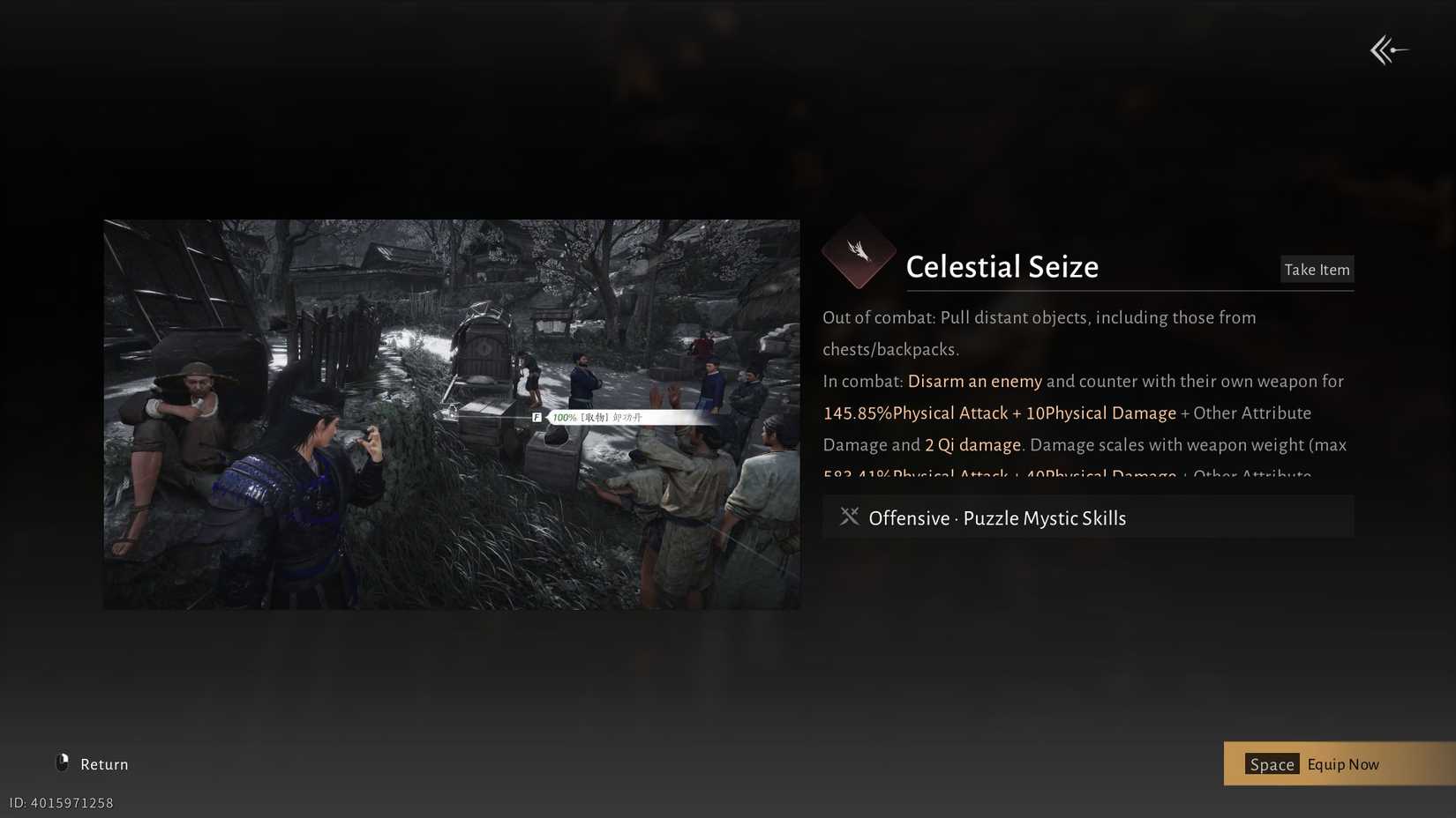 Where Winds Meet Celestial Seize Description