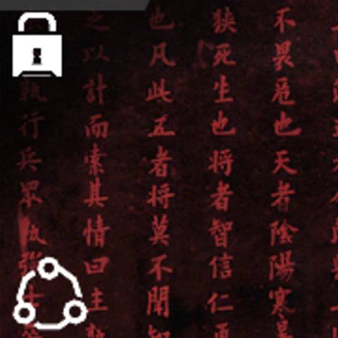 Art of War Camo in Black Ops 7