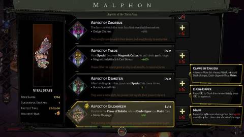 aspect of gilgamesh hades