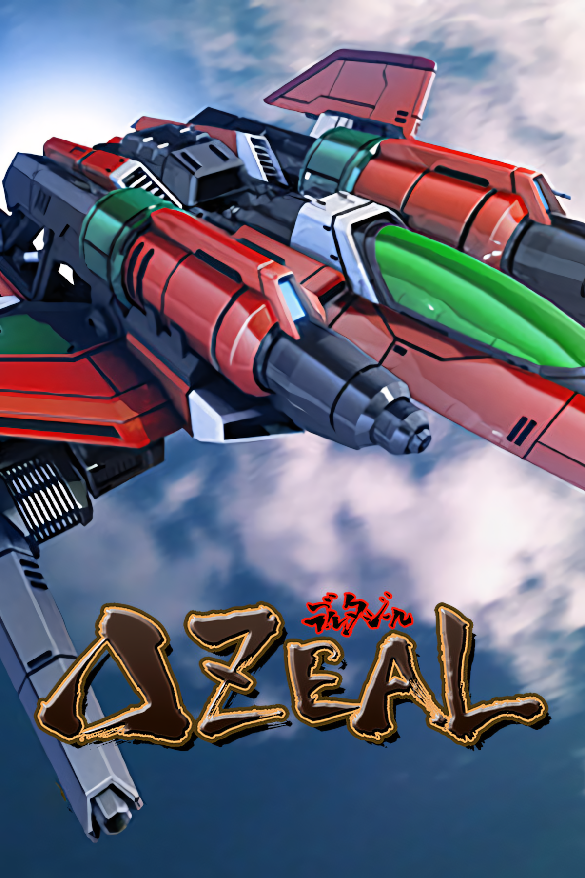 Deltazeal Tag Page Cover Art