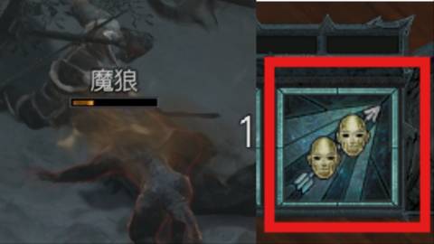 diablo 4 china blood dust penetrating shot masks