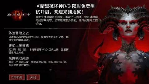 diablo 4 china return