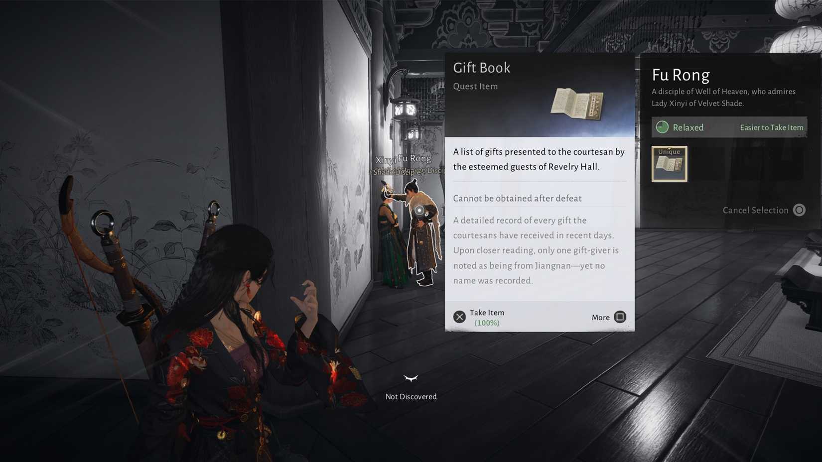 Fu Rong sombras em flor, pista em wwm, onde os ventos se encontram