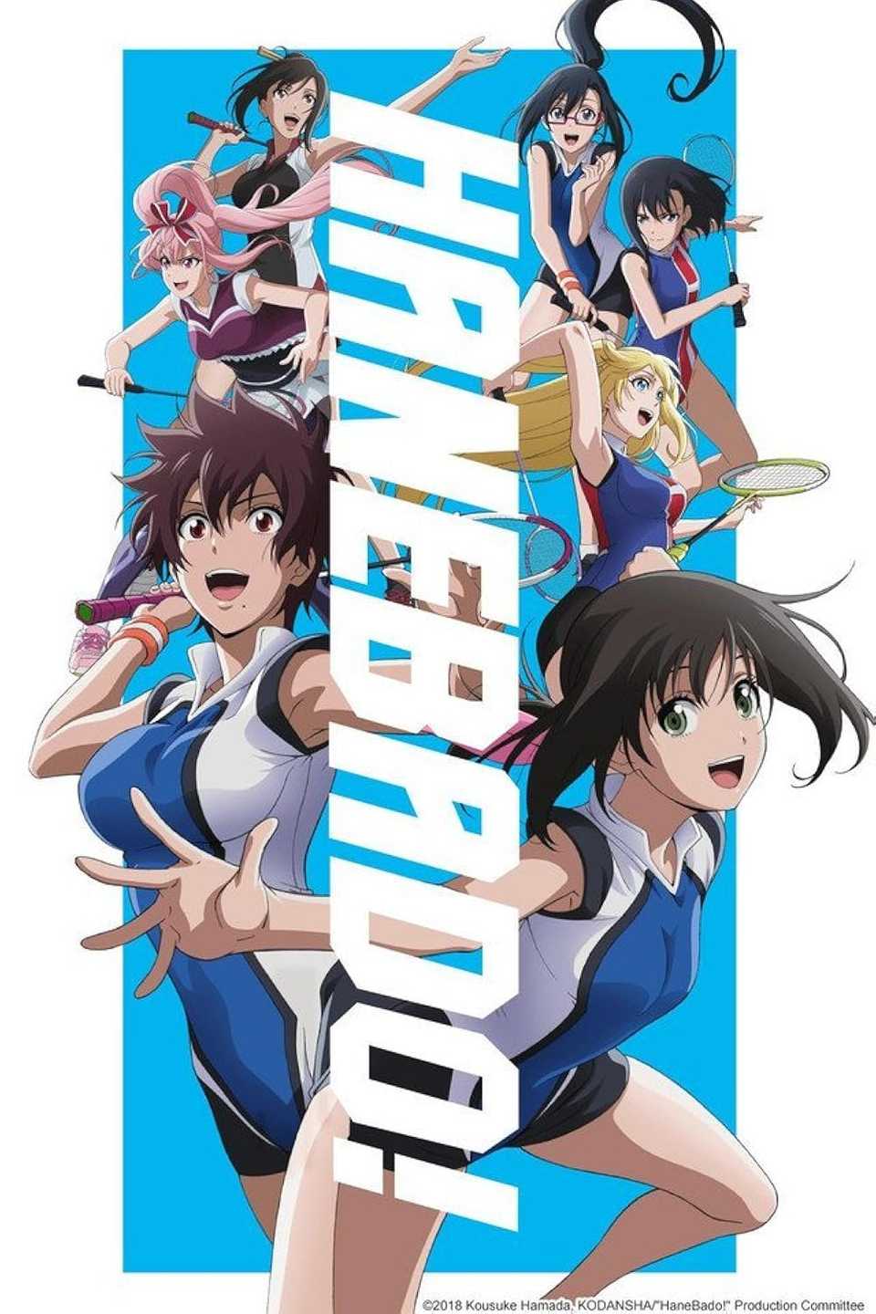Hanebado anime