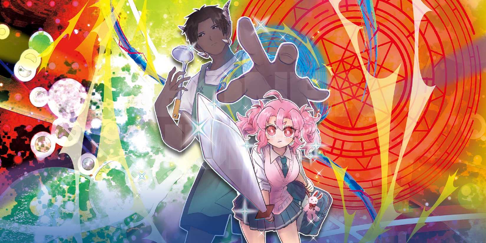 Hero Girl and Demon Lord Call It Quits