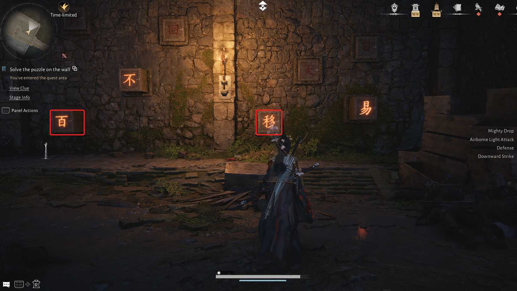 how to solve the puzzle on the wall 1 in wwm where winds meet