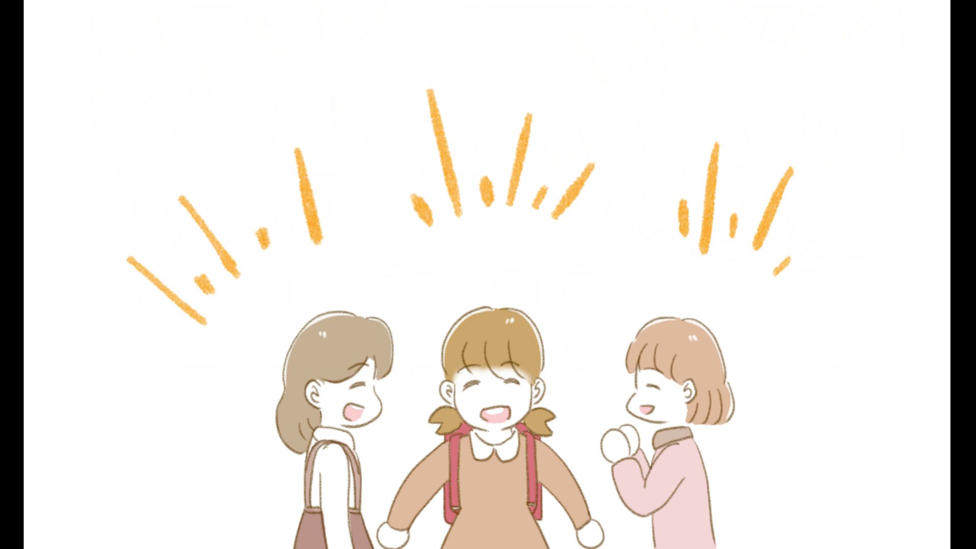 In The Rural Village of Nagoro kids laughing