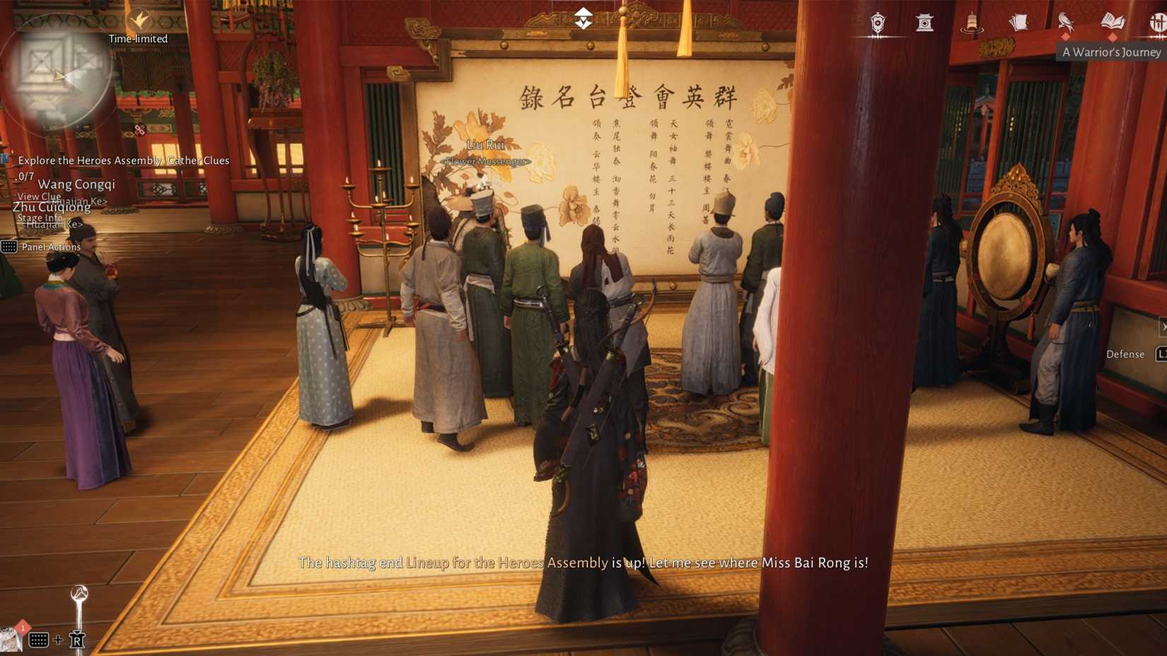 Liu Rui sombras em flor, pista em wwm, onde os ventos se encontram