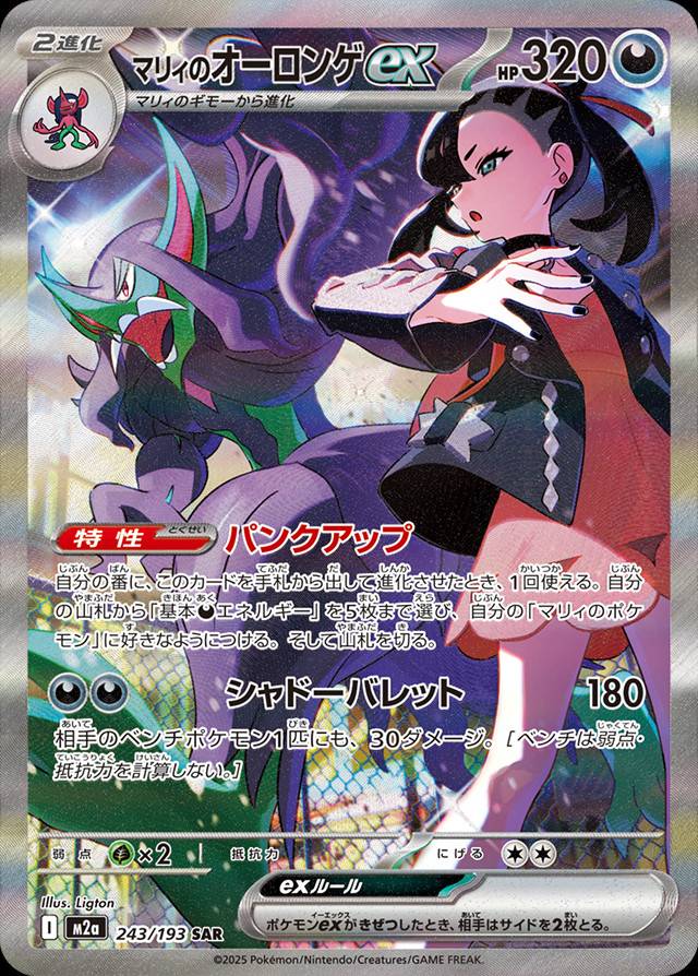 Upcoming Unreleased Pokemon TCG Cards Are Selling for Hundreds of Dollars Upcoming Unreleased Pokemon TCG Cards Are Selling for Hundreds of Dollars