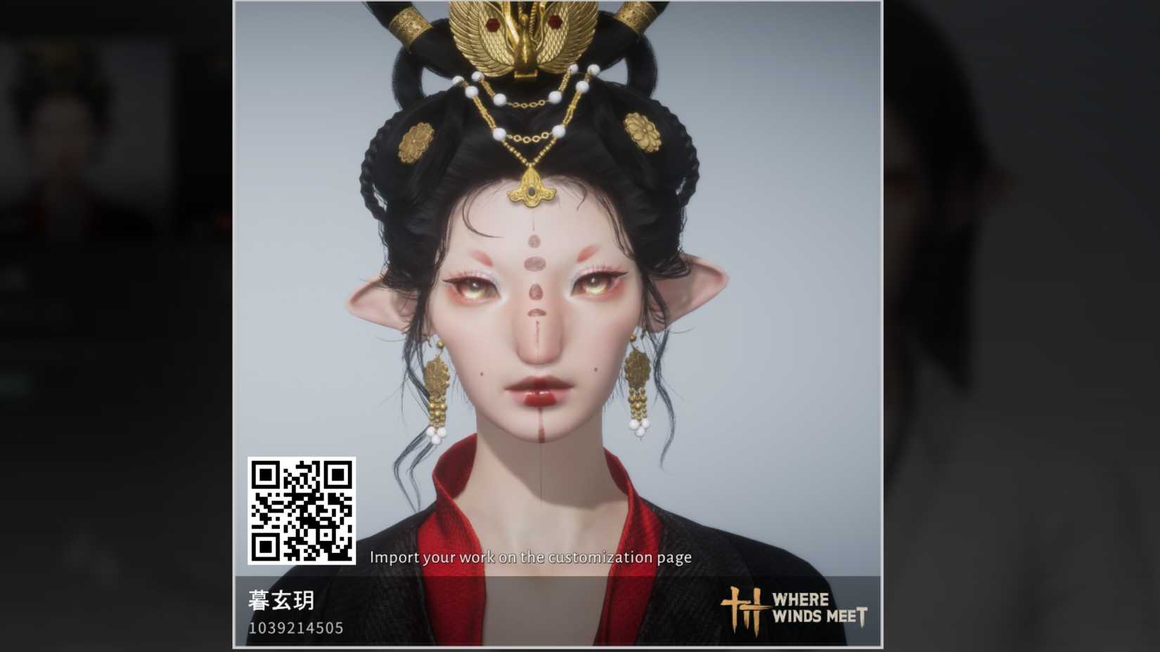 meme female where winds meet codes (2)