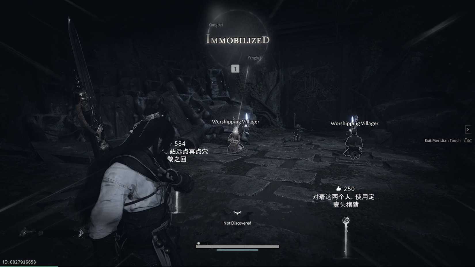 mysterious colossus stone door puzzle where winds meet (2)