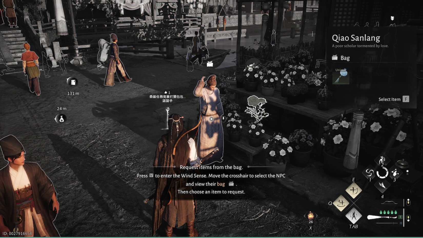 qiao sanlang item steal where winds meet