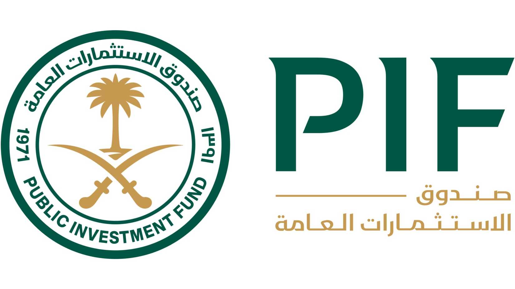 Logo do Fundo de Investimento Público (PIF) da Arábia Saudita.