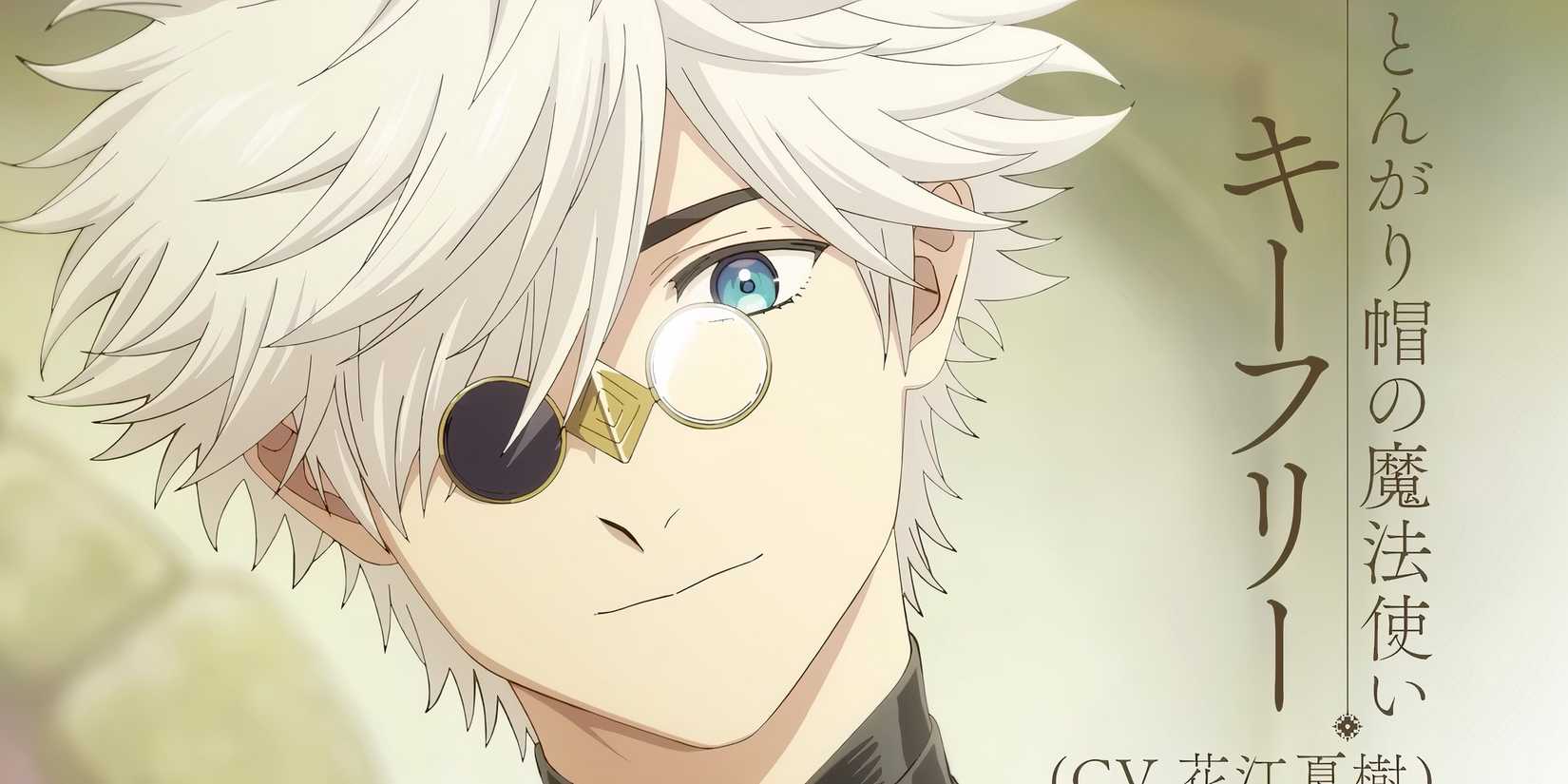 Qifrey Gojo thay thế Witch Hat atelier jujutsu kaisen