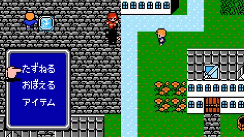 Talking to an NPC in Final Fantasy 2 (NES)