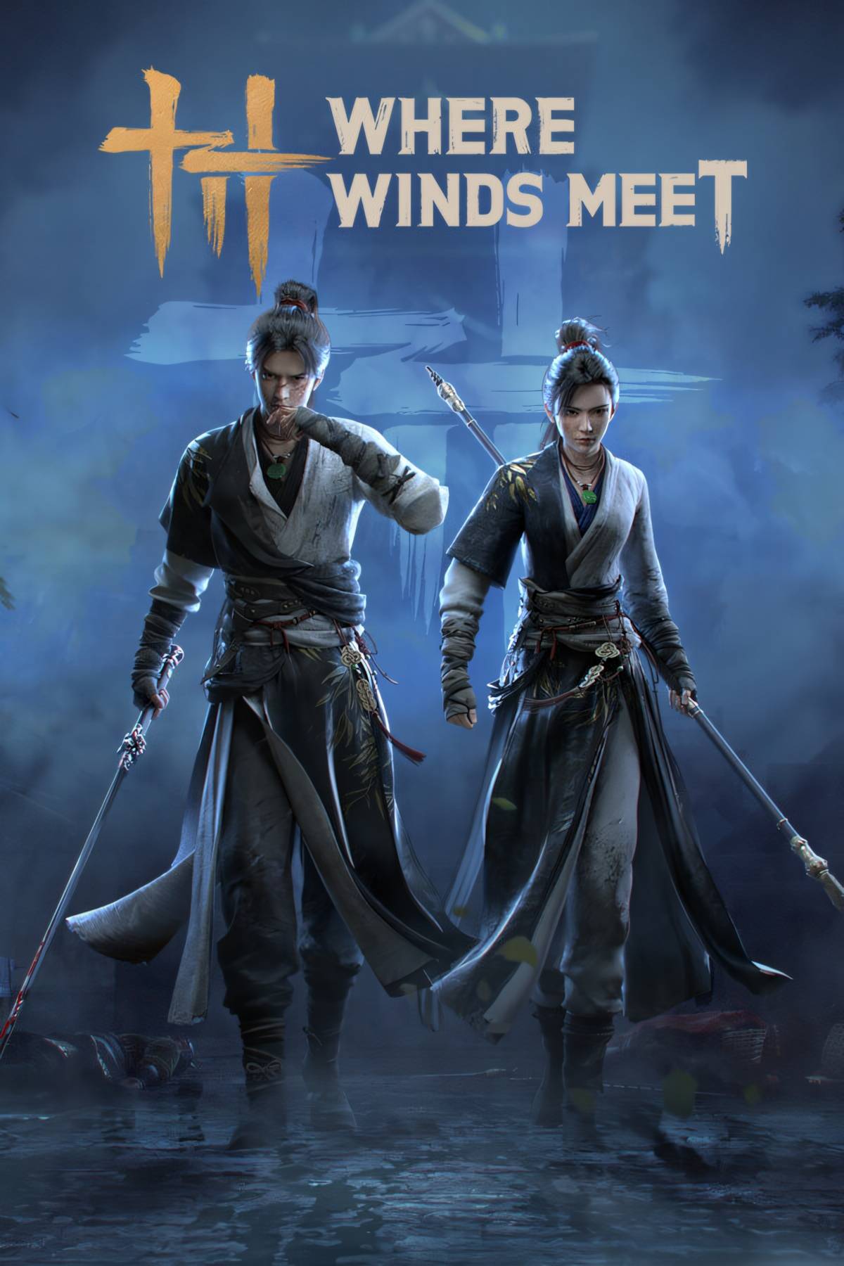 Where Winds Meet Tag Page Cover Art
