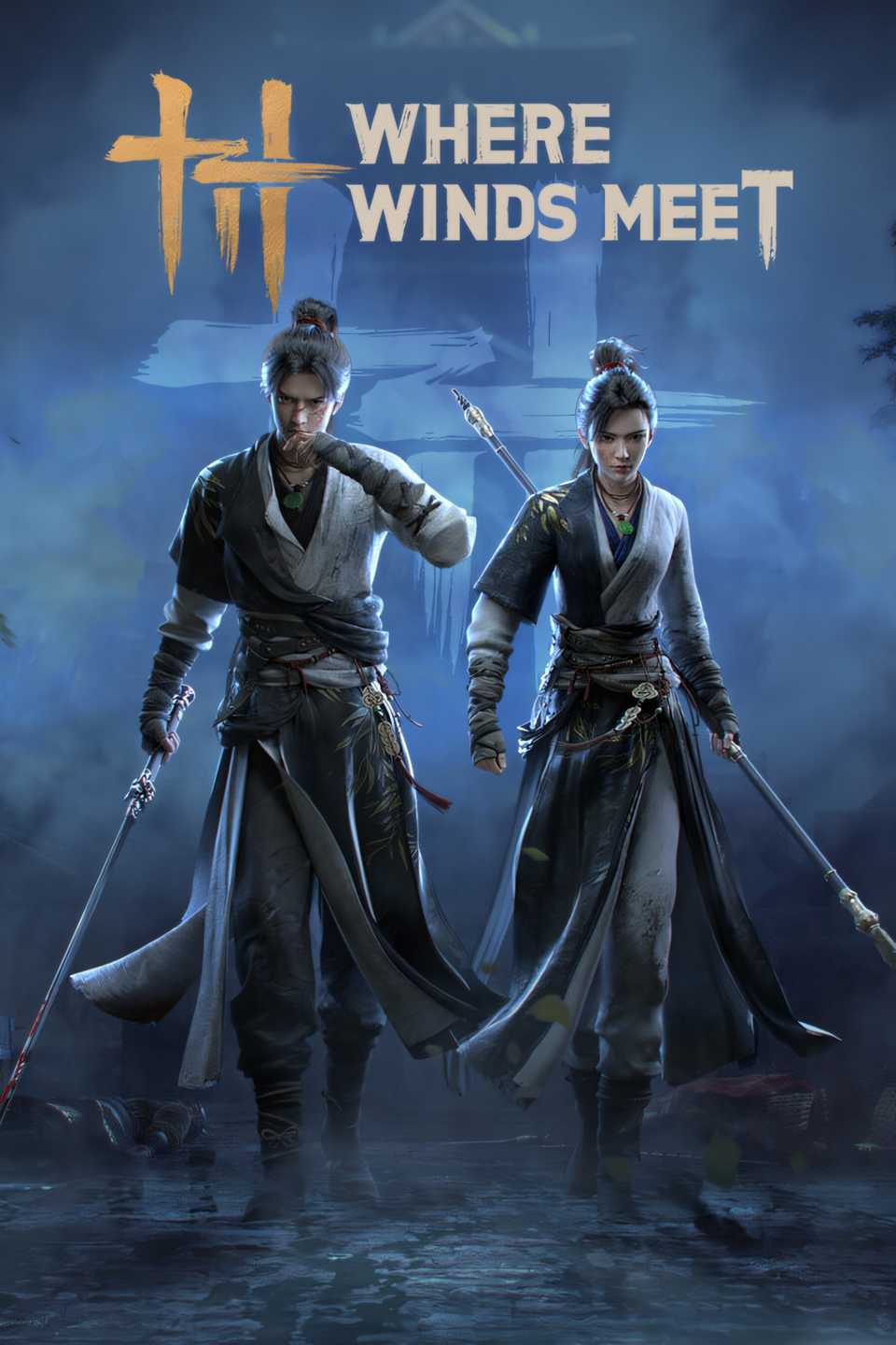 Where Winds Meet Tag Page Cover Art