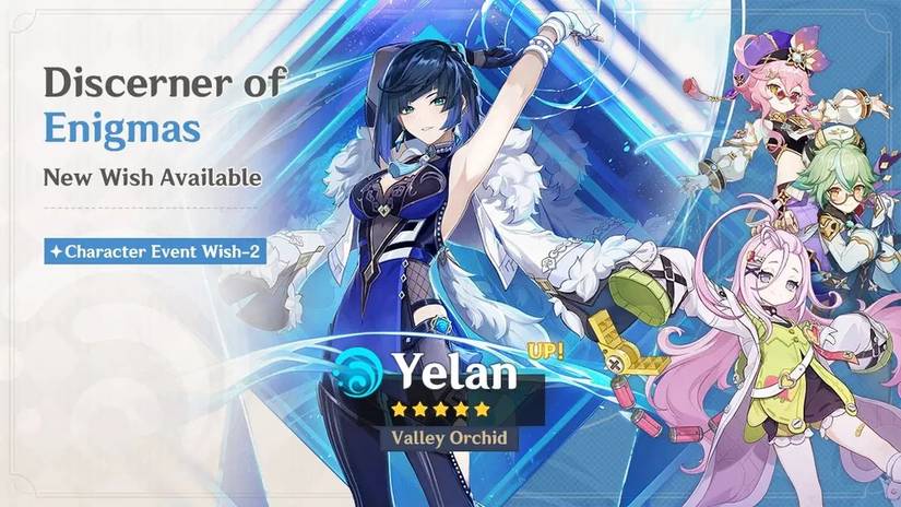 yelan rerun