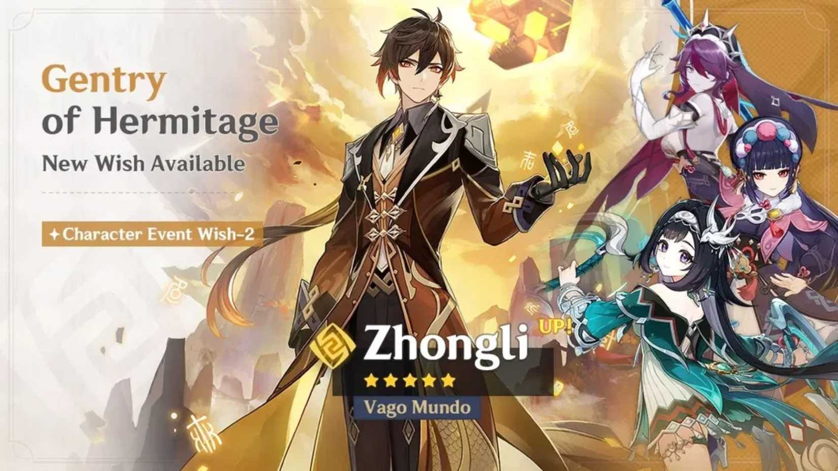 zhongli rerun