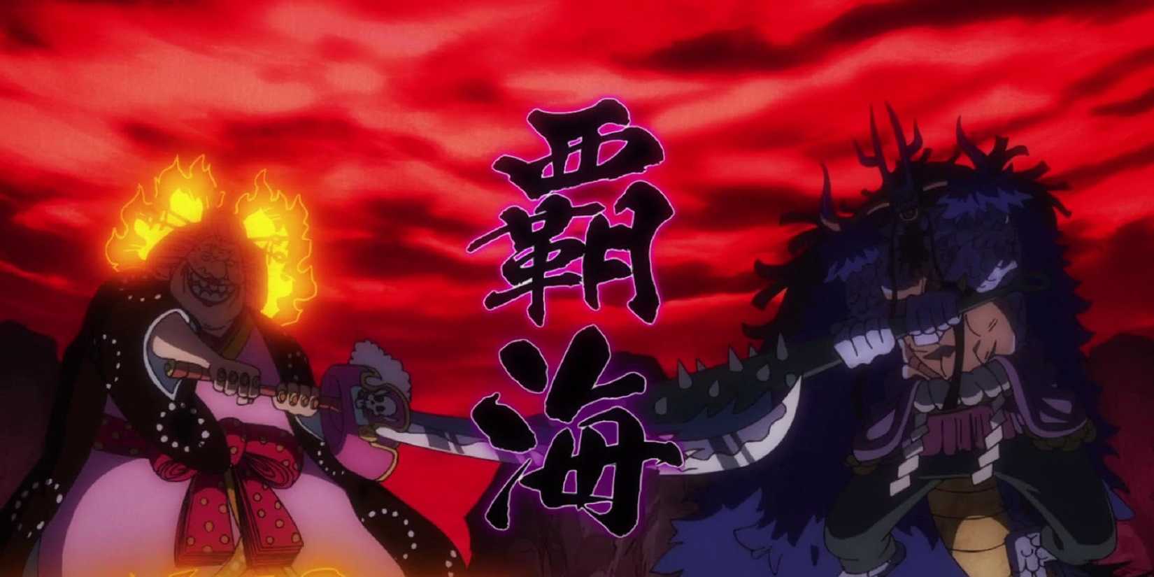 big mom kaido Strongest Hidden Pirates One Piece