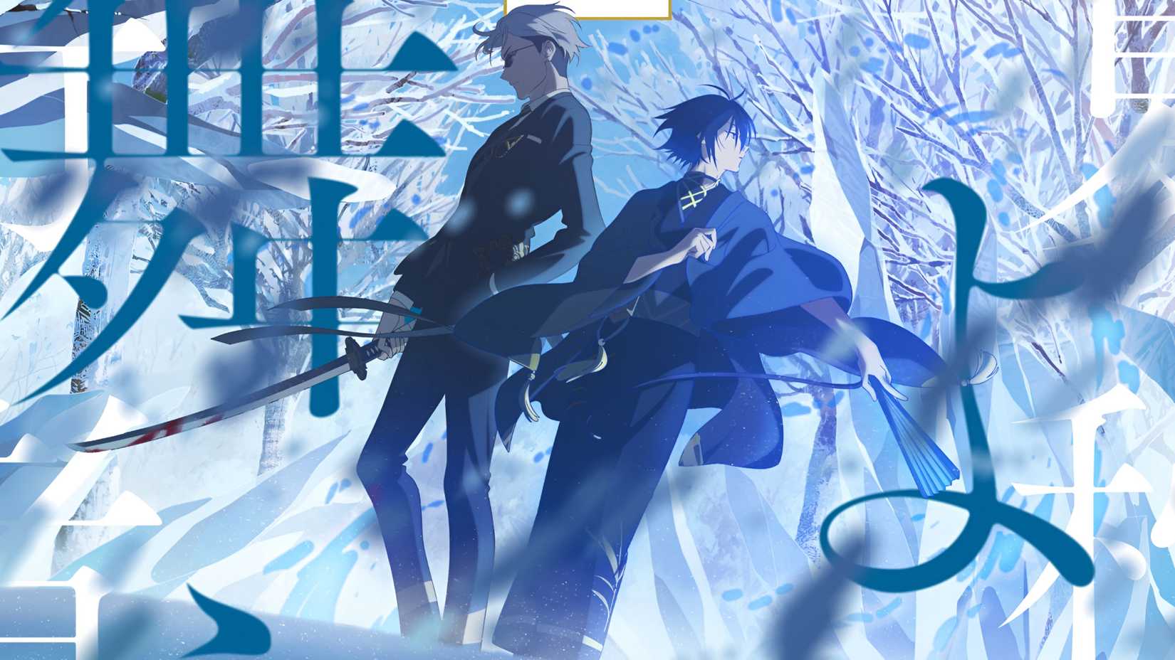 wit studio's next anime is not one piece