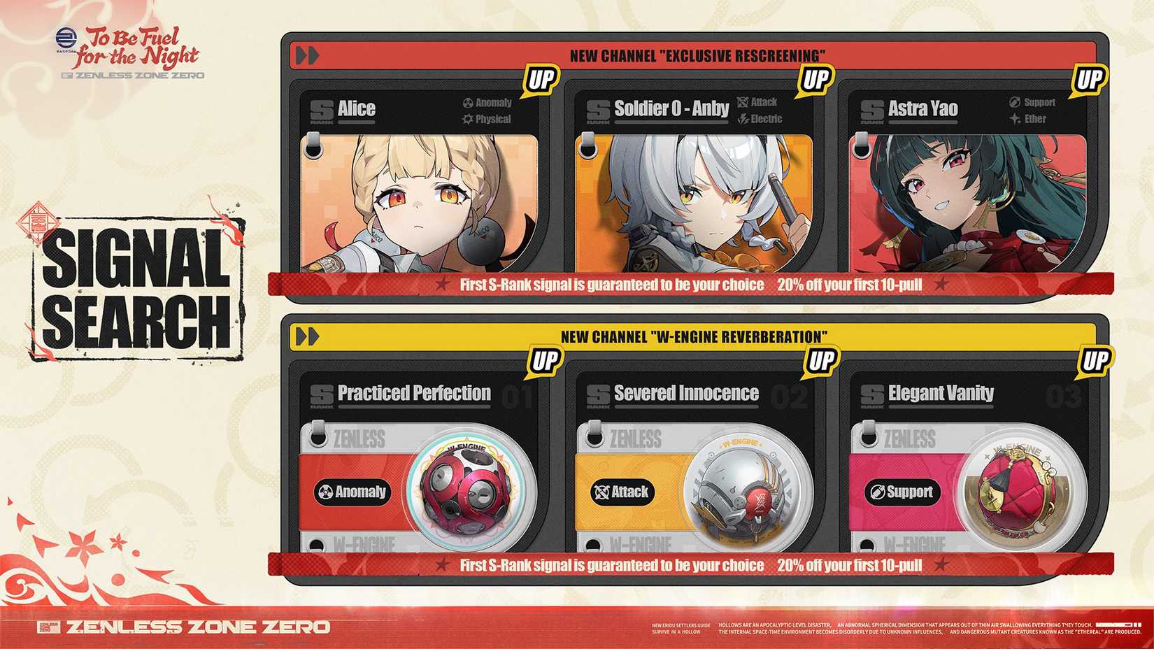 2-5-phase 2 rerun-zzz-zenless-zone-zero-banner-history-current-next-banner-w-engine-weapon