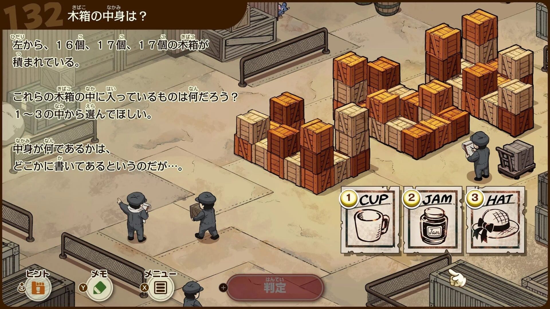 A factory puzzle in Professor Layton and the New World of Steam