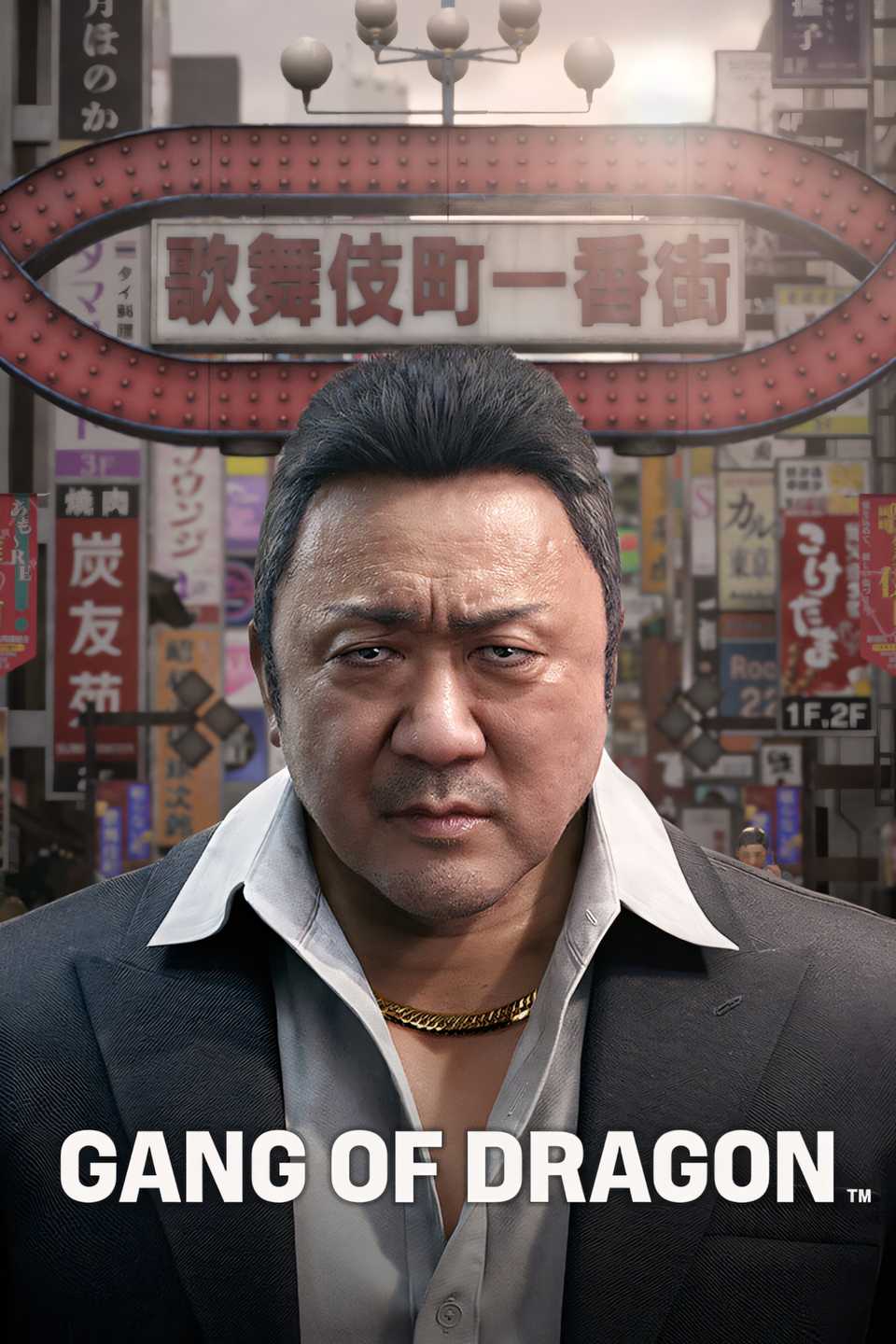 Gang of Dragon Tag Page Cover Art