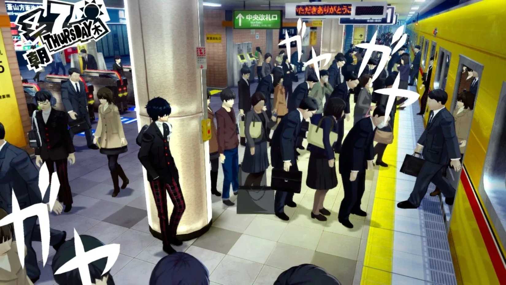 Stasiun Kereta Persona 5