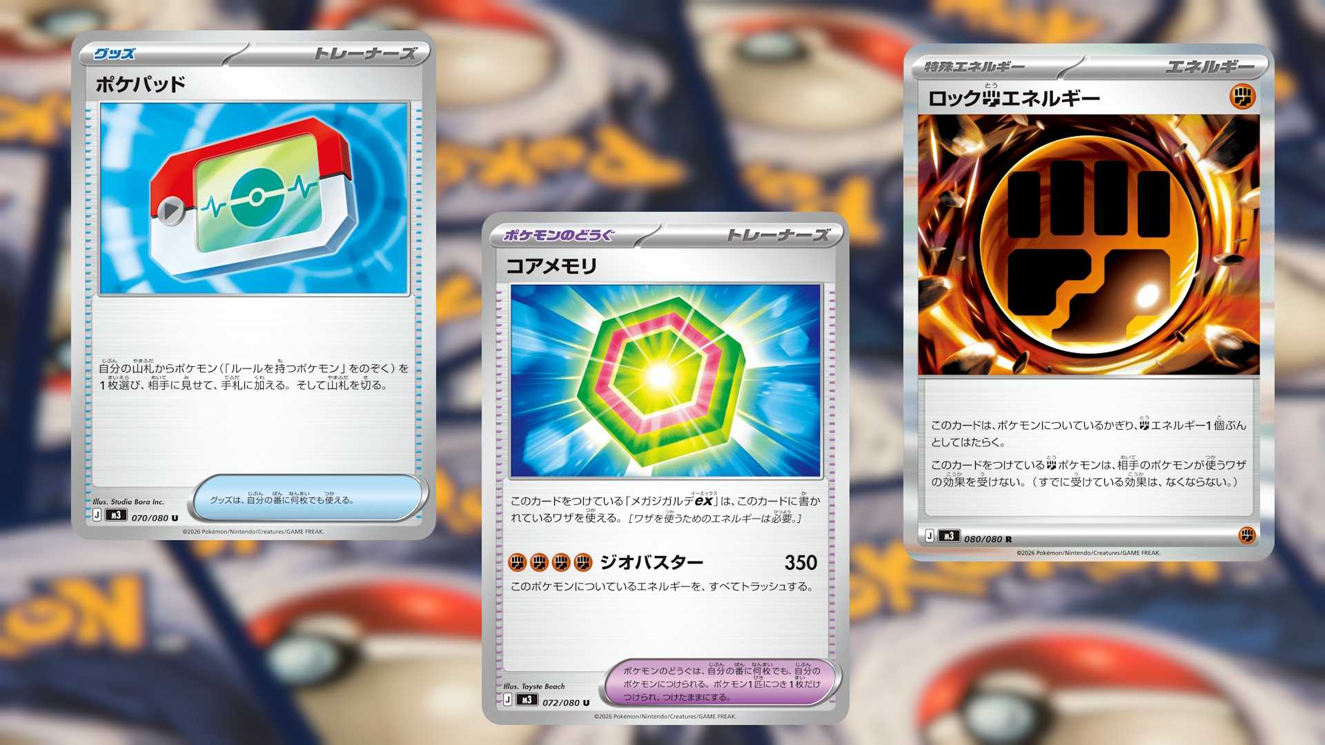 Pokemon TCG Just Revealed Its Newest Mega Legendary Pokemon Card Pokemon TCG Just Revealed Its Newest Mega Legendary Pokemon Card