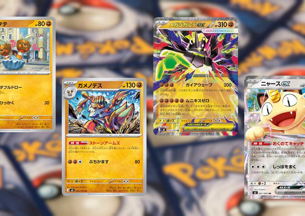 Pokemon TCG Just Revealed Its Newest Mega Legendary Pokemon Card Pokemon TCG Just Revealed Its Newest Mega Legendary Pokemon Card