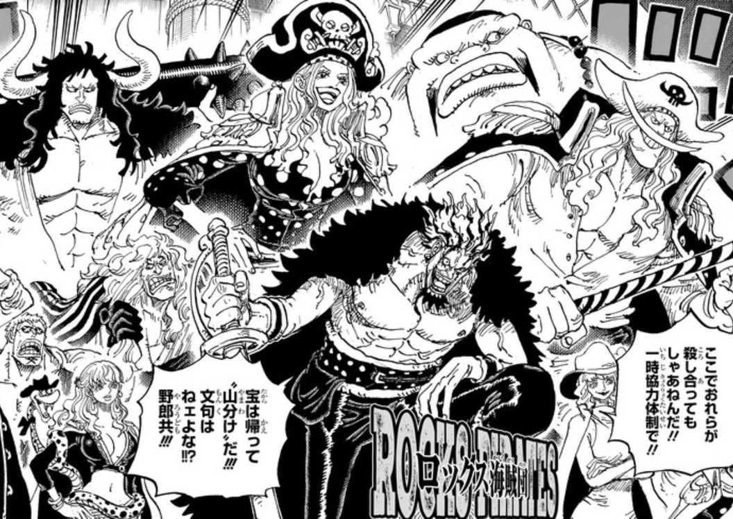 Capt Rocks One Piece: The Strongest Pirate Crews of the Roger Pirates Era, Ranked