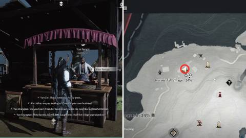 Yan Fengzi location where winds meet