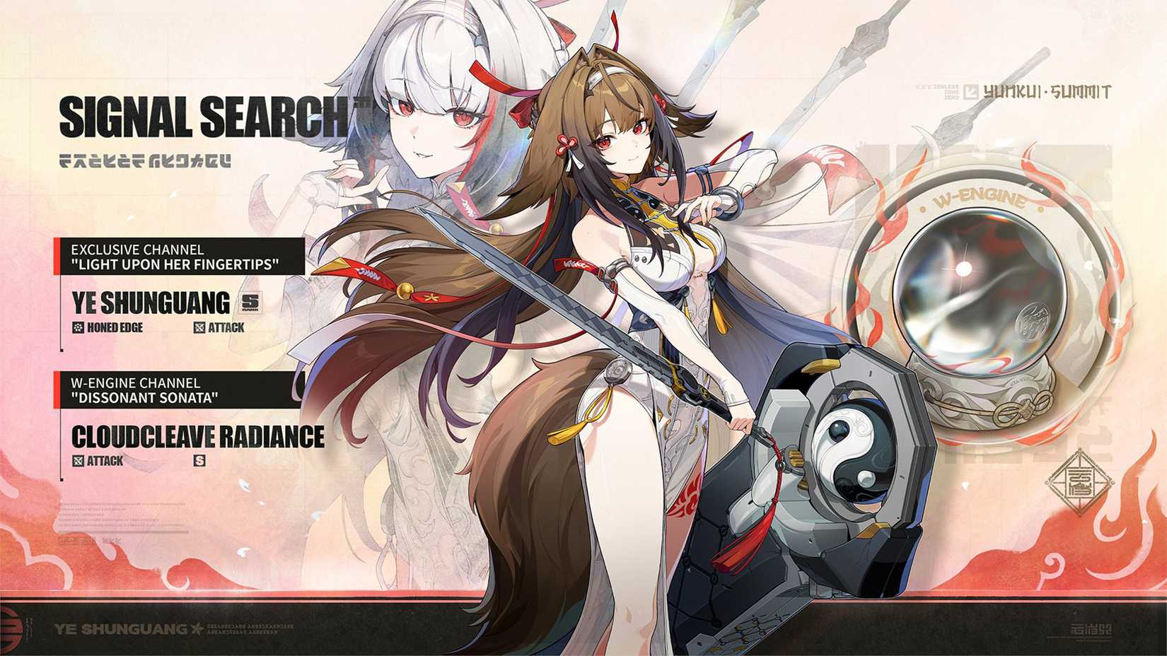 spanduk debut ye shunguang di zzz