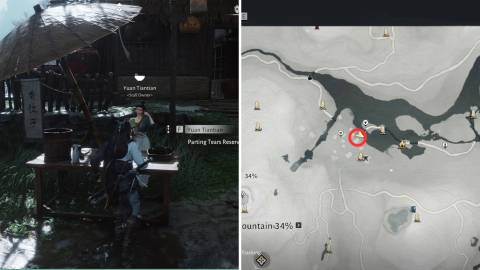 Yuan Tiantian location where winds meet