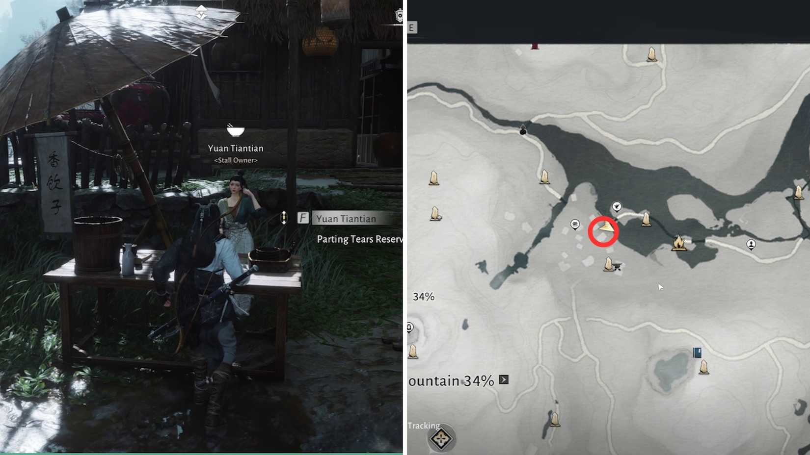 Yuan Tiantian location where winds meet