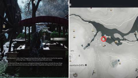 Yuan Xianxian location where winds meet