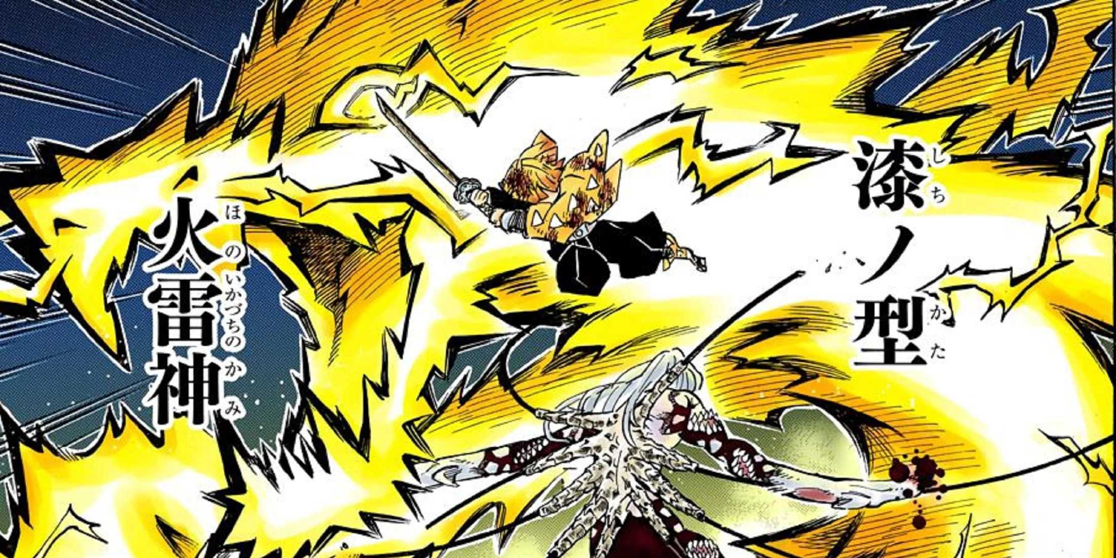 Zenitsu menggunakan Honoikazuchi no Kami pada Muzan