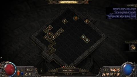 PoE2 Vaal Temple post-Architect fight