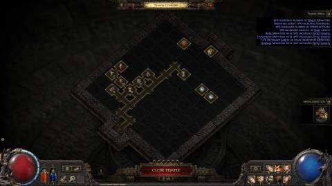 PoE2 Vaal Temple Architect connection
