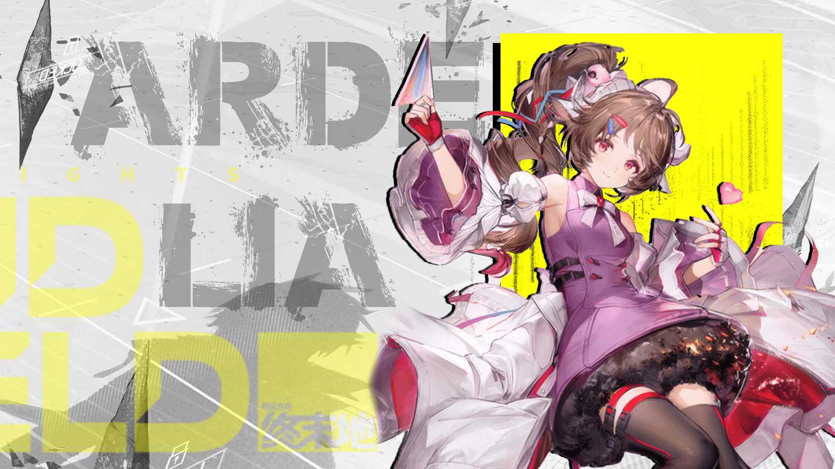 Arknights Endfield Ardelia Teams