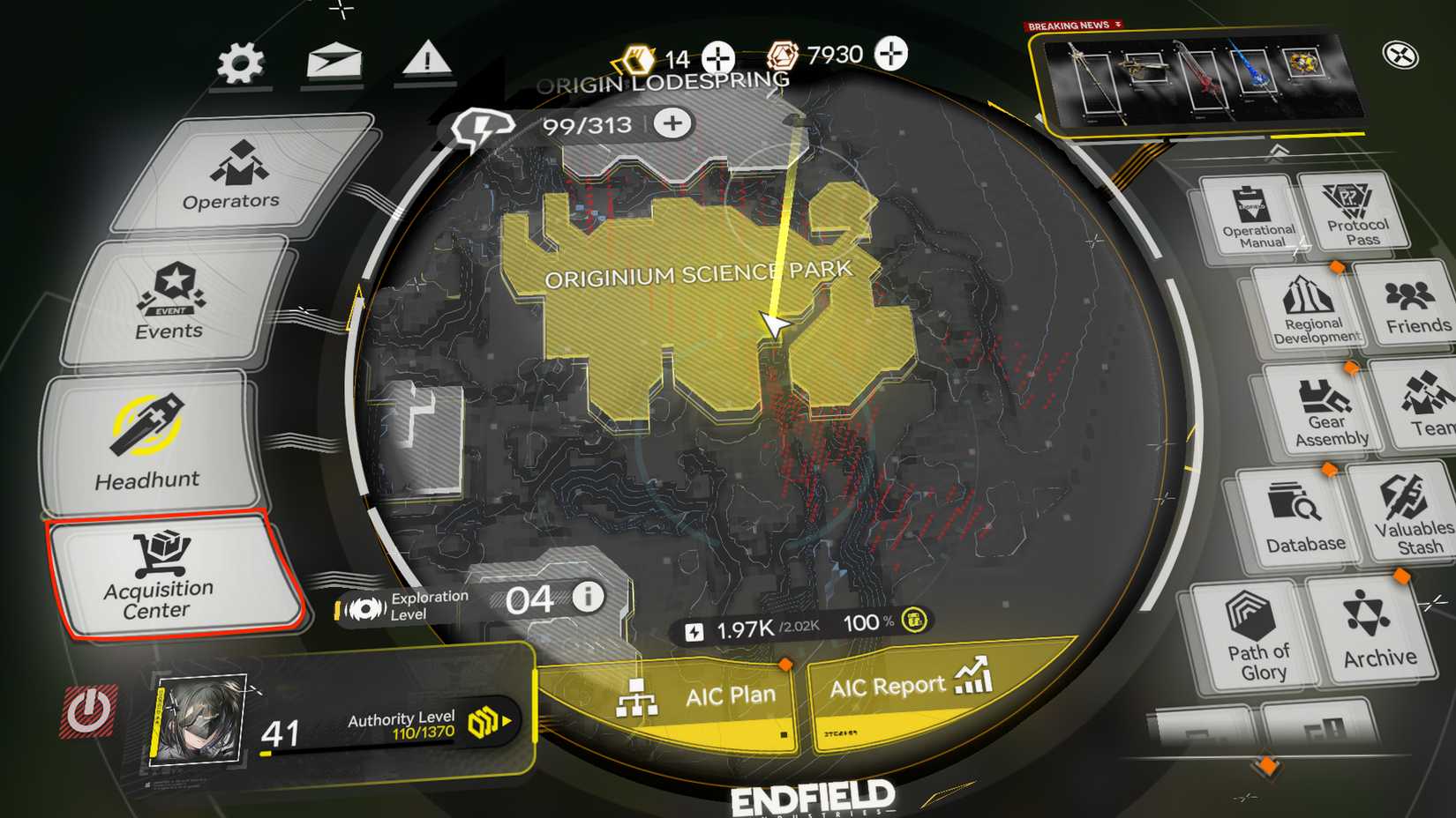 arknights-endfield-extra-tokens-what-do-how-use-where - purchase center shop-1