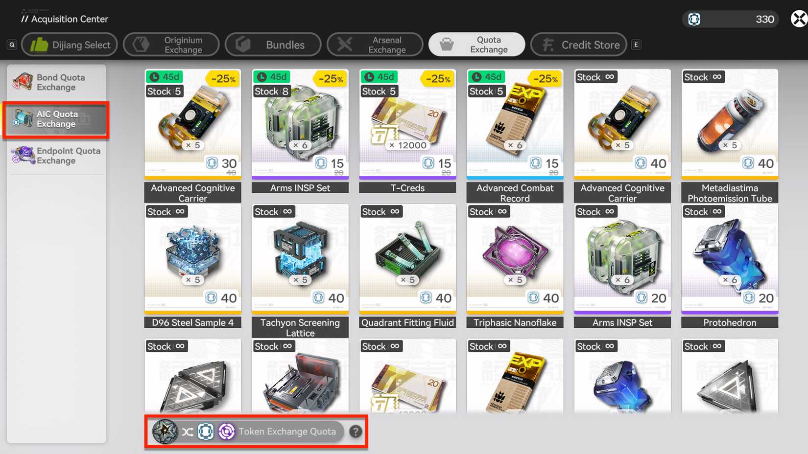 arknights-endfield-extra-tokens-what-do-how-use-where - aic quota exchange - token exchange quota-1