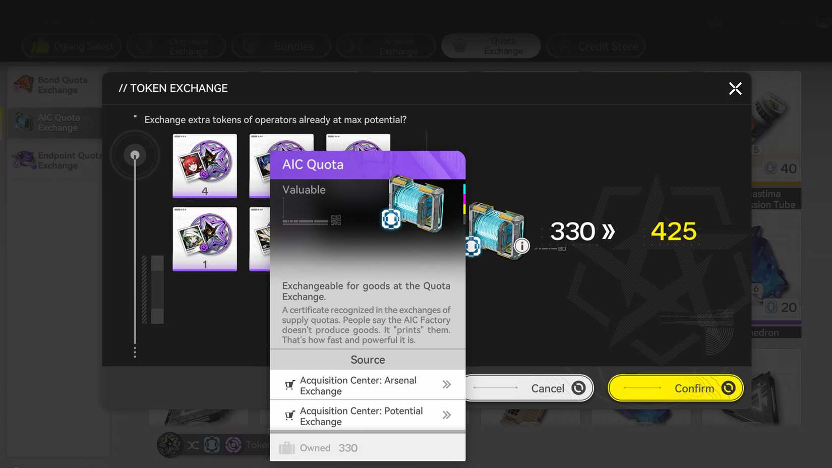 arknights-endfield-extra-tokens-what-do-how-use-where - max potential aic quota-1